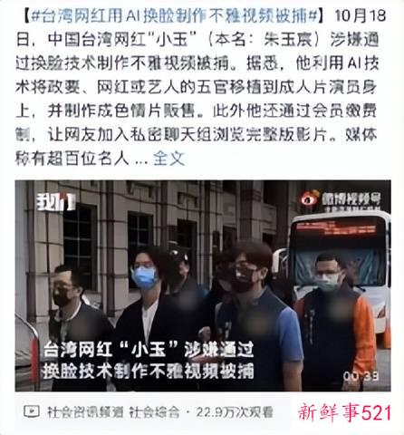父亲看到15岁女儿聊天记录崩溃：裸聊猥亵一个月，被逼开房
