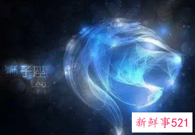 狮子座有好感初期表现