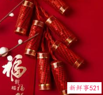 新年活动广告词