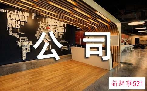 公司正能量句子励志短句子