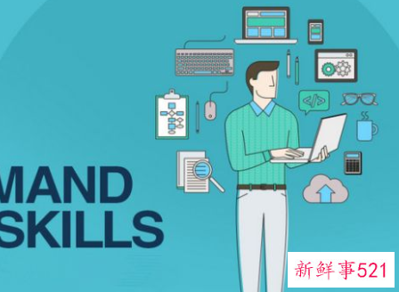 白领求职最受欢迎的九大技能