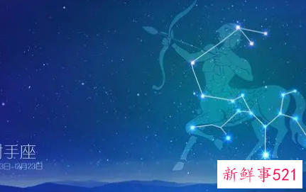 射手座男生三十岁前满脑子都在想什么