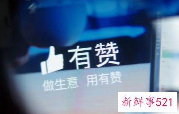 有赞官被曝裁员1500人，人员优化成今年OKR