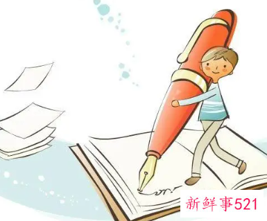 个人就业意向书怎么写