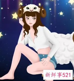 75年白羊座一生会有几段婚姻