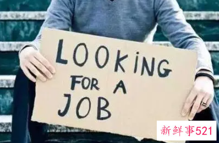 年底裸辞后长时间找不到工作怎么办