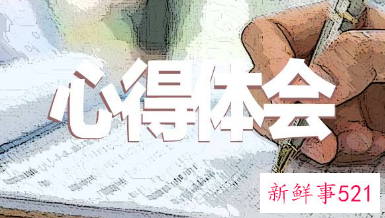 广告讲座心得体会