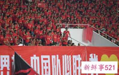 国足本月两场比赛将对观众进行开放怎么回事