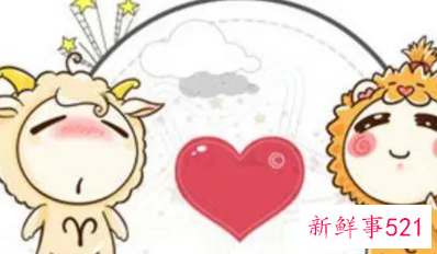 白羊男最终娶了什么女