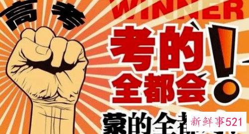 2021年山西高考分数线的预测