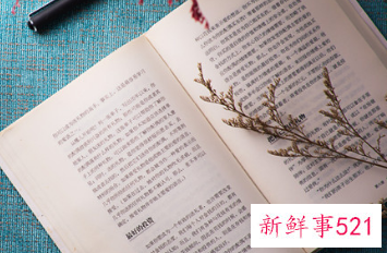 摩羯座哪科成绩最好