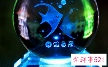 双鱼座适合的水晶
