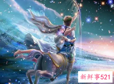 射手座对待感情的态度