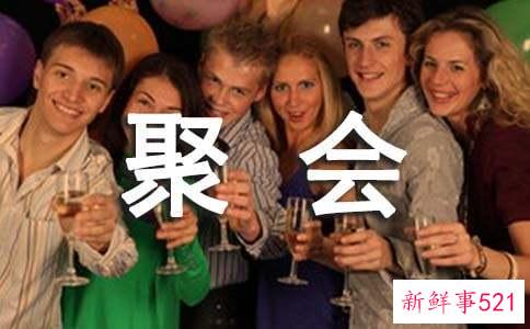 毕业聚会邀请函