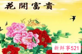 越来越顺的微信名字吉祥如意