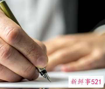 会议心得体会300字