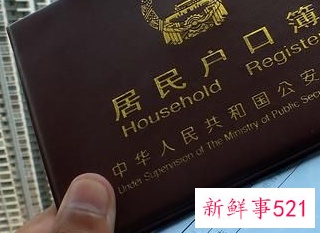 夫妻户口分开单独立户