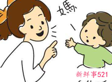 训练宝宝说话