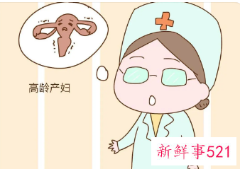 高龄产妇能上班吗