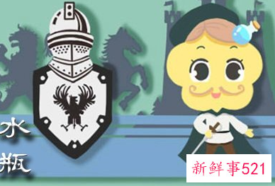 天秤男水瓶女合适吗