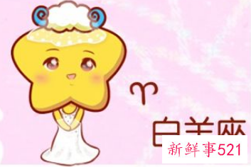 长时间不理白羊女会怎样