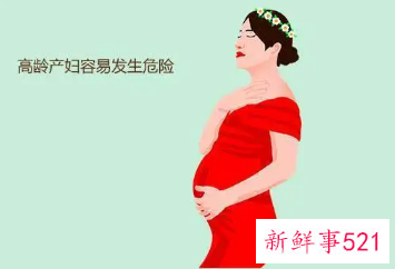 高龄产妇能上班吗