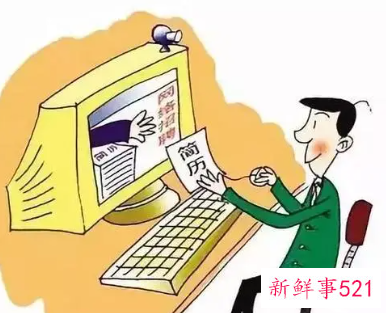 就业陷阱及防范措施