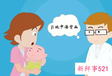 重度地贫的宝宝可以生下来吗