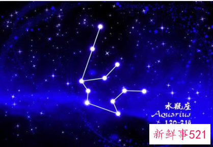 水瓶女和射手男