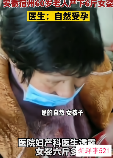 高龄产妇怀孕的风险有哪些