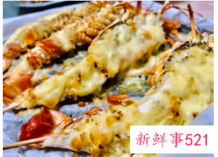 青龙虾做法家常窍门