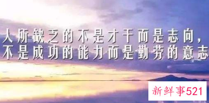 教师正能量的话励志的语句