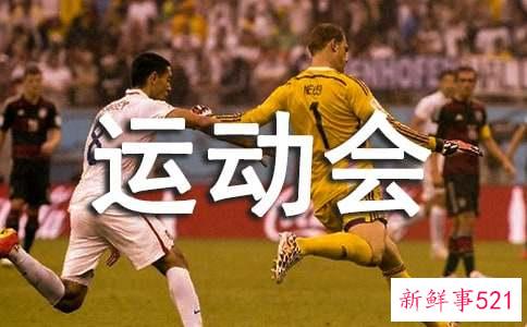 幼儿园春季运动会解说词