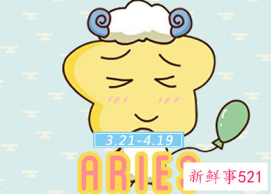 白羊双子其实是绝配