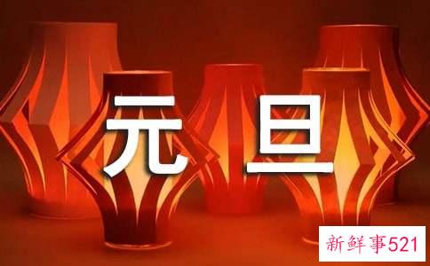 幼儿园元旦活动暖心文案