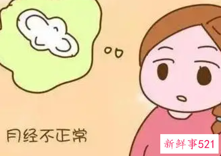 如何感觉自己怀孕了大姨妈不规律