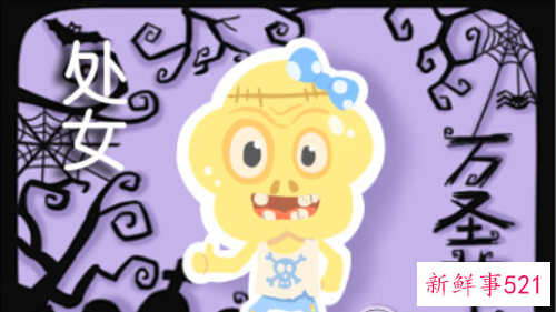 处女座运势抢先看