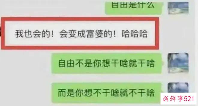 续集来了 张津瑜卫生间8分钟视频疯传，网友：比阳台的有看点