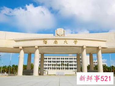 海南大学学费是多少钱的