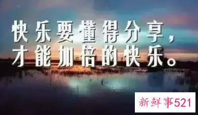 教师正能量的话励志的语句