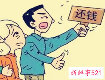 超狠的要账方法不违法