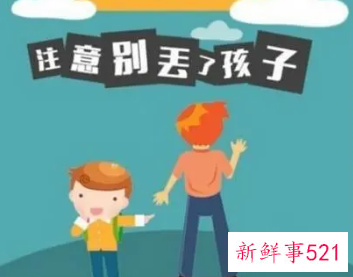 幼儿走失的预防与处理措施