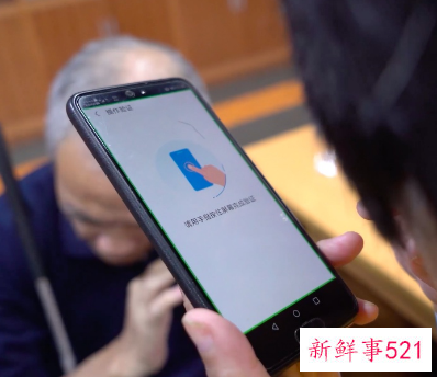 支付宝上线“挥一挥”验证码