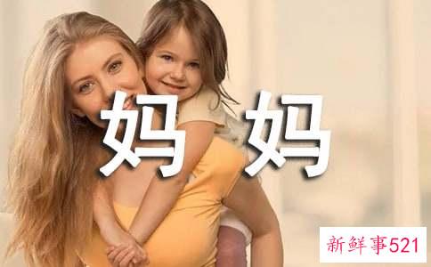 梦见妈妈去世自己大哭是什么意思