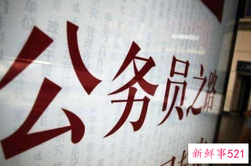 到高校当老师好还是进体制当公务员好