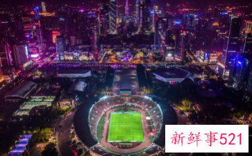 深足主场难产，广州队股改基本宣告失败