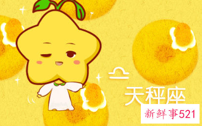 天秤男水瓶女合适吗