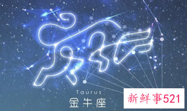 一生注定钱多多的星座