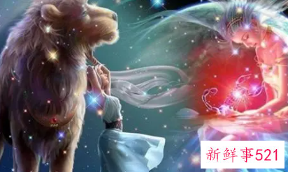 狮子座躲不过的情劫