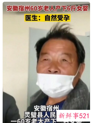 高龄产妇怀孕的风险有哪些